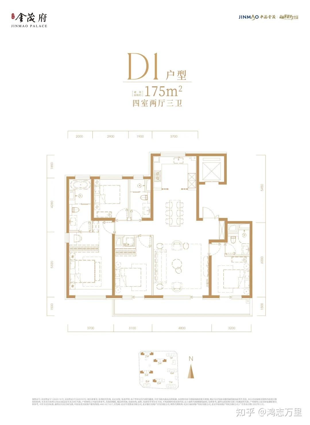 永定金茂府 | 京南三环外 · 丰台大红门 · 北京第九座金茂府 · 约110-175㎡三至四居 · 高端商品房 - 知乎