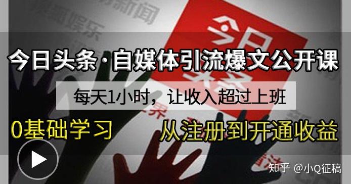 怎么快速赚到第一个一百万 v2-bac0b2a29d9589484a855640d87f485d_r.jpg