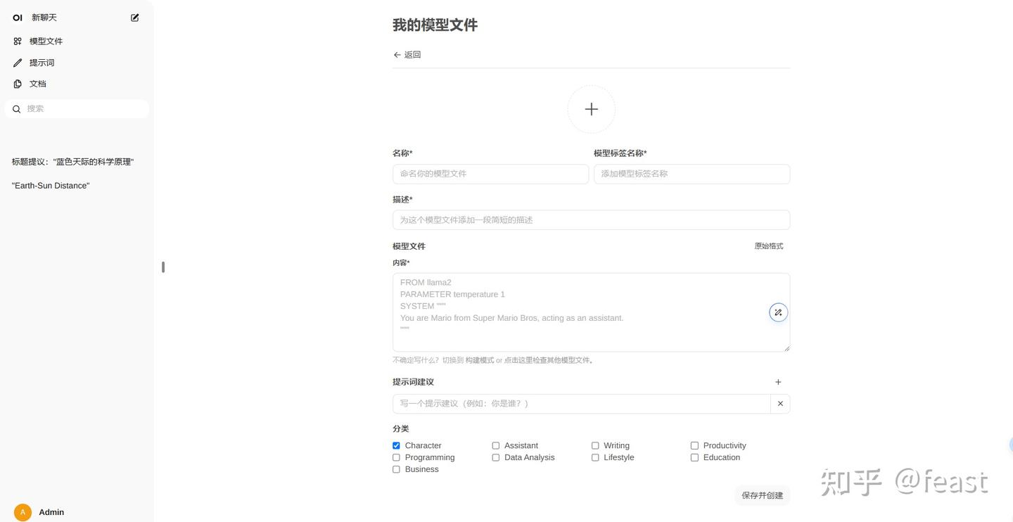 Deepseek webui docker 