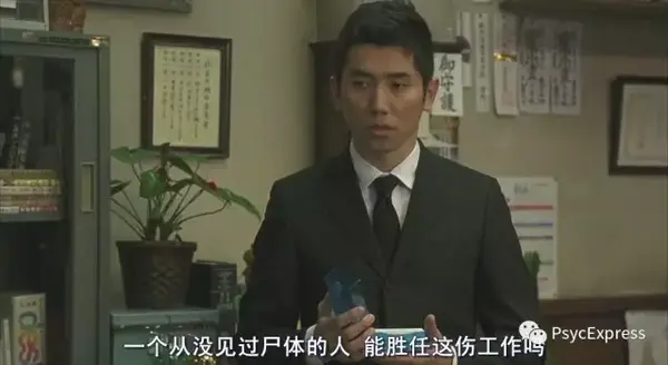 以生为职业道德的死亡事业 观影 入殓师 知乎