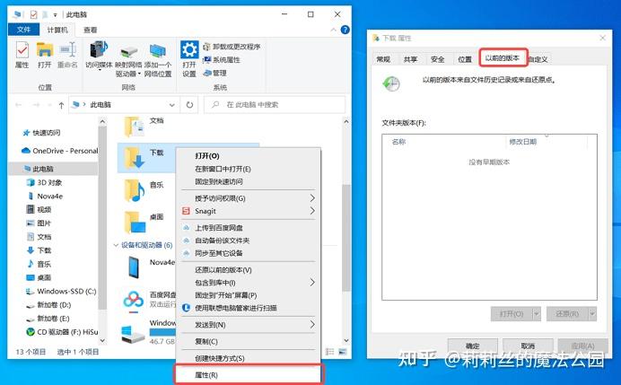 三个数据恢复方法解决移动硬盘数据丢失问题！ - 知乎