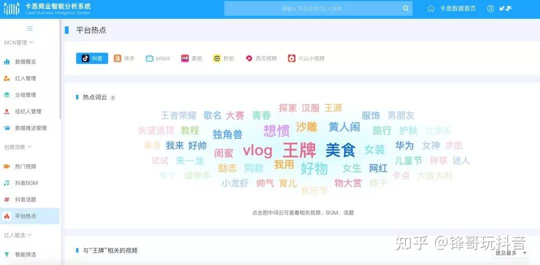 v2-bac8c88cfc67e0f84e3c946edcd39683_r.jpg?source=1940ef5c