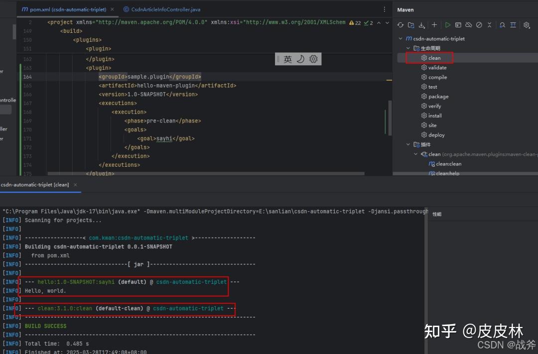 别再只会 mvn install 了！深入拆解 Maven 插件核心原理 - 知乎