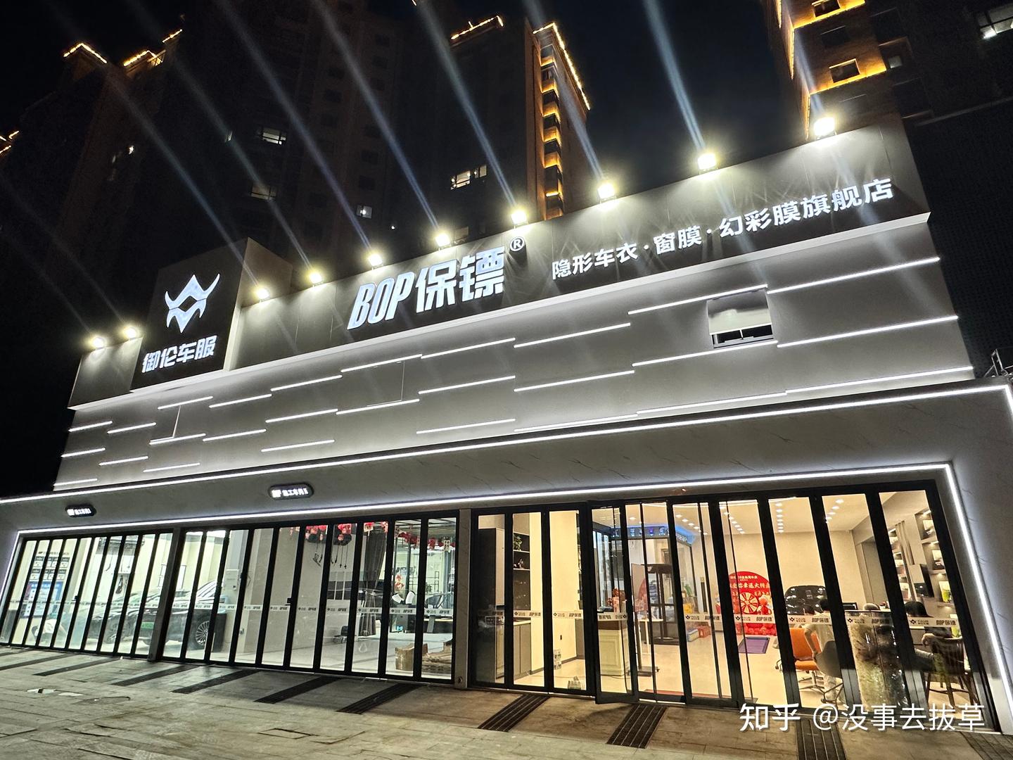 2026呼和浩特哪家贴膜店手艺强?老司机私藏攻略