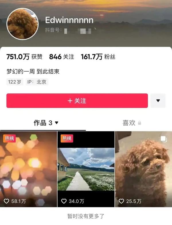 抖音肖建兵简介_抖音肖剑咸鱼之王是真的吗_肖剑抖音