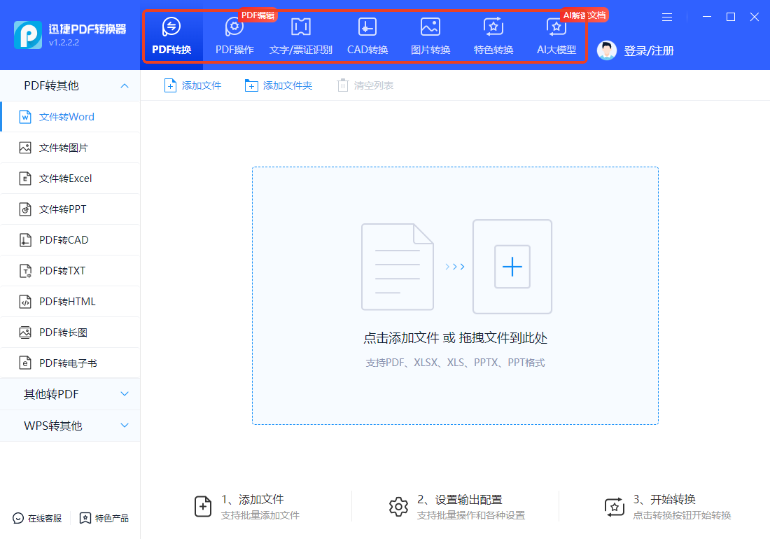 pdf拆分技巧大揭秘：7种好用方法助力轻松管理文档！ - 知乎