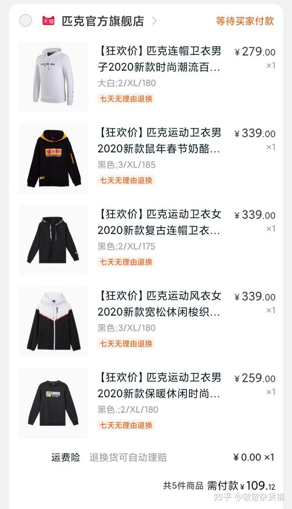 包含线报群真的能赚钱吗安全吗是真的吗吗知乎的词条 包含线报群真的能赚钱吗安全吗是真的吗吗知乎的词条