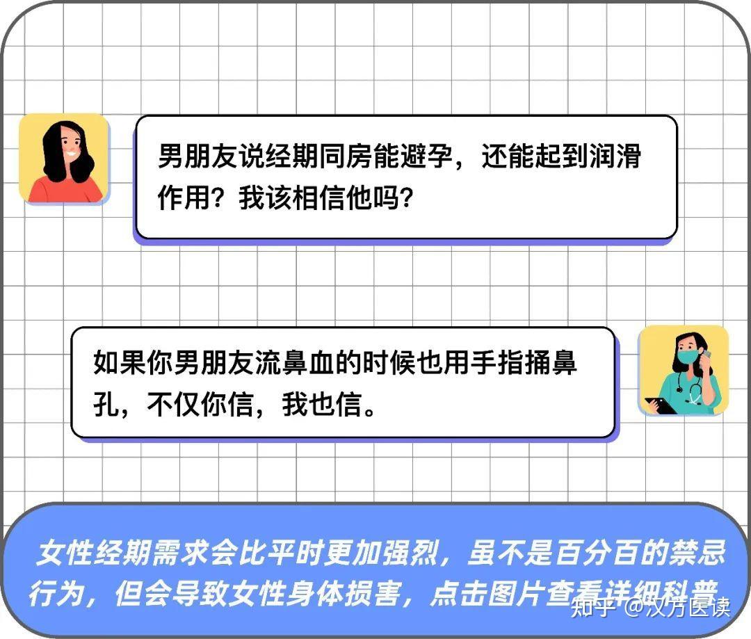 啪啪啪时男朋友要拍小视频怎么办