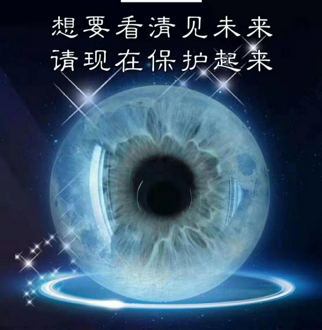 蓝光是什么有什么危害 v2-bad50ffc2f2befb2badf1d0a6b2312bc_1440w.jpg?source=172ae18b