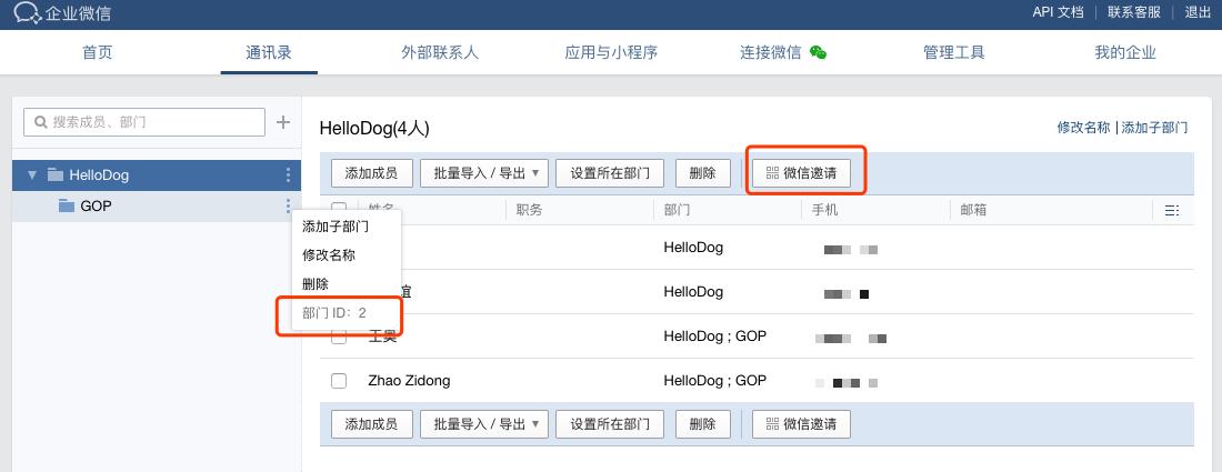 Zabbix 