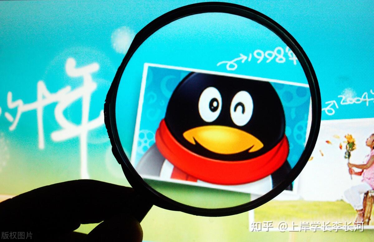 腾讯qq22年市值八千亿成就帝企鹅见证中国网络发展