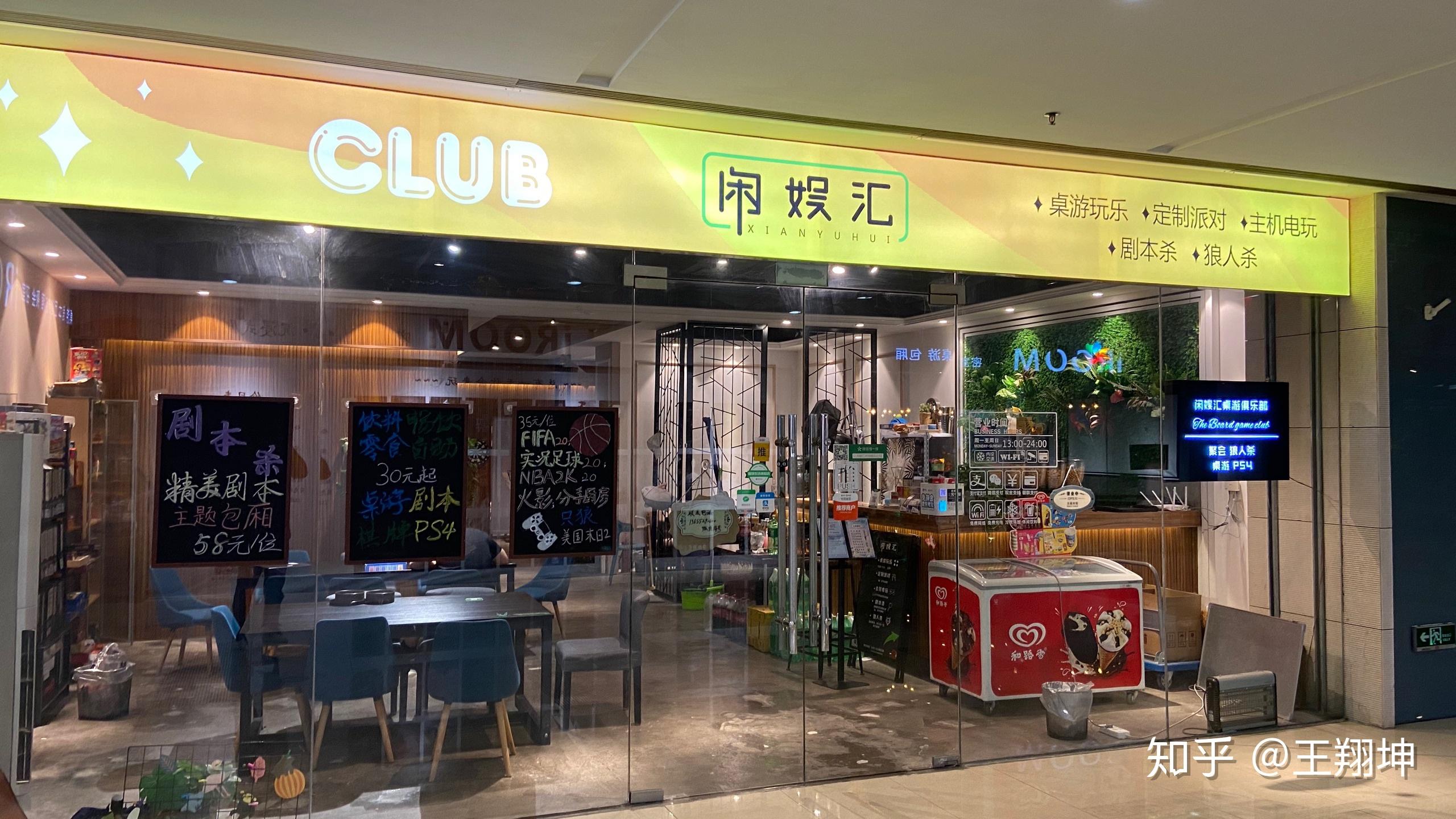 桌游店主机电玩店经营经验