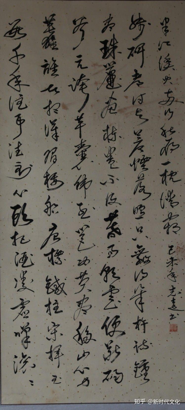 廊坊书画家李志远:翰墨飘香扬国粹