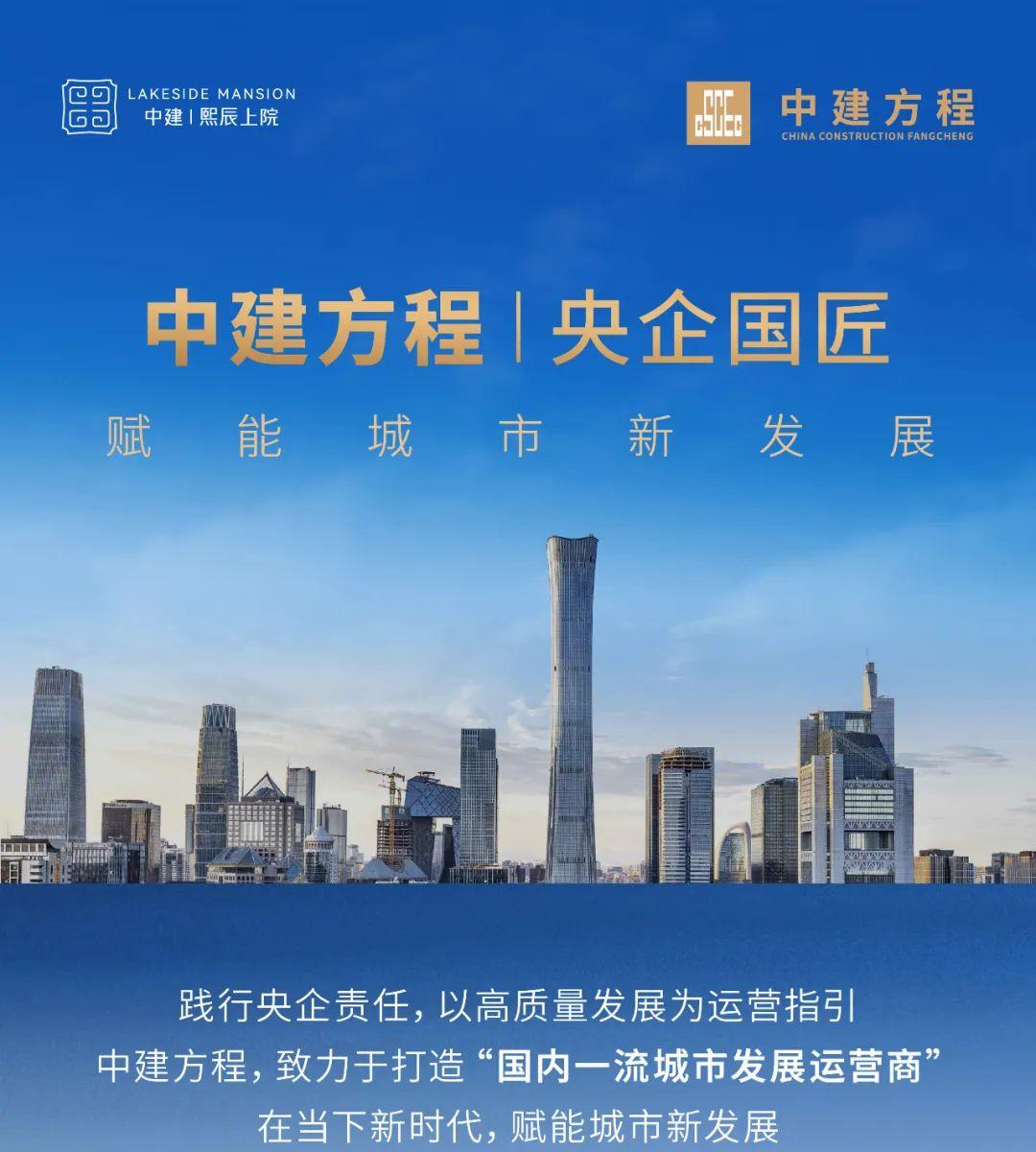 极致不均衡?苏州中建熙辰上院值得买吗? - 知乎