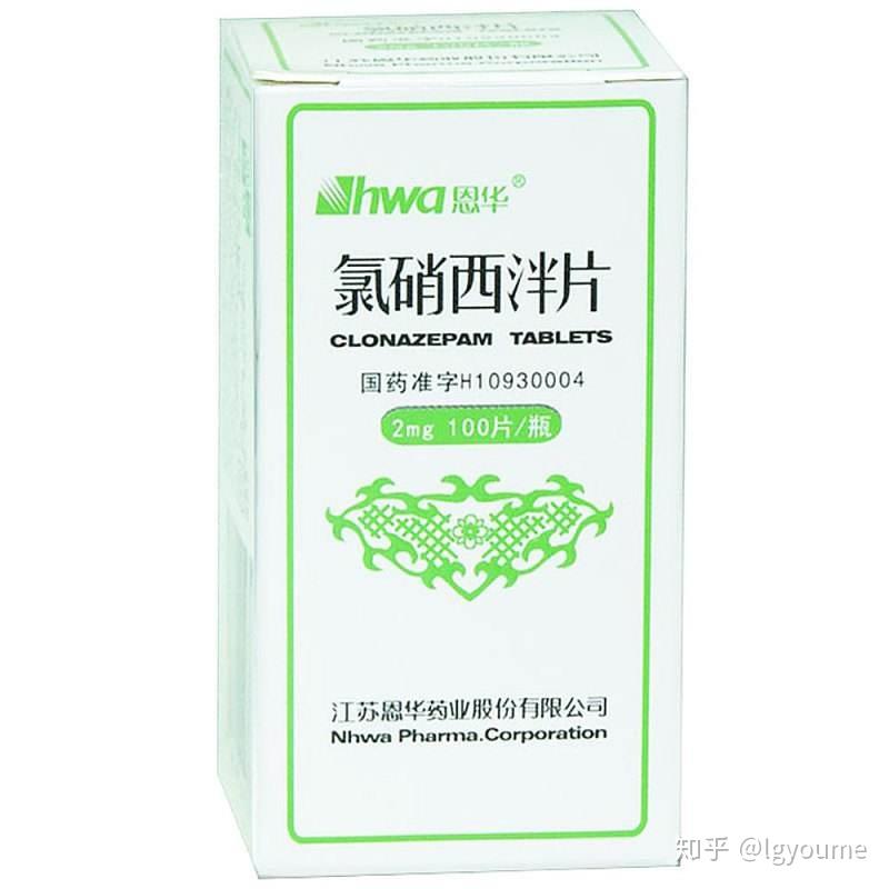 最后发现,他们的操作其实很简单,购买普通包装的氯氮平和氯硝西泮