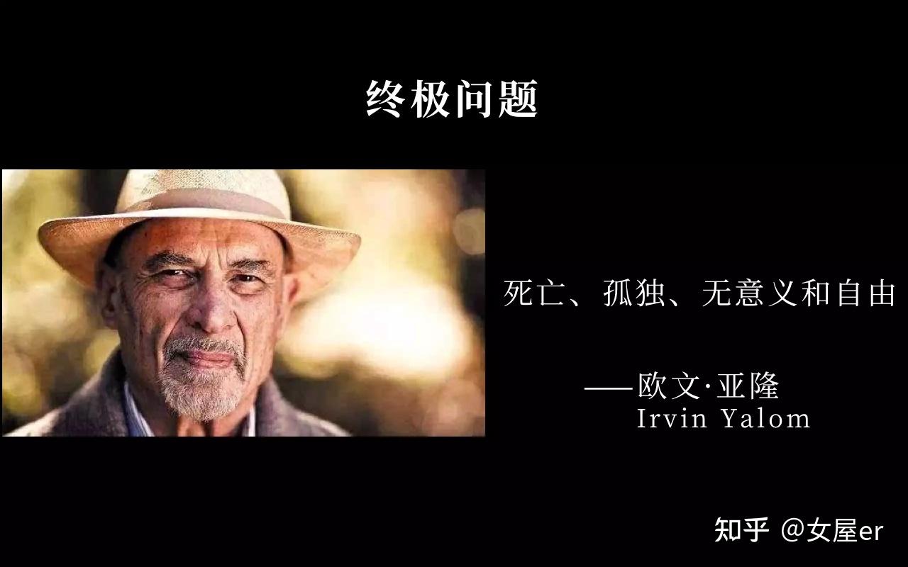 因为我们终将面对死亡 | 解构"死亡焦虑" | 清明节 - 知乎