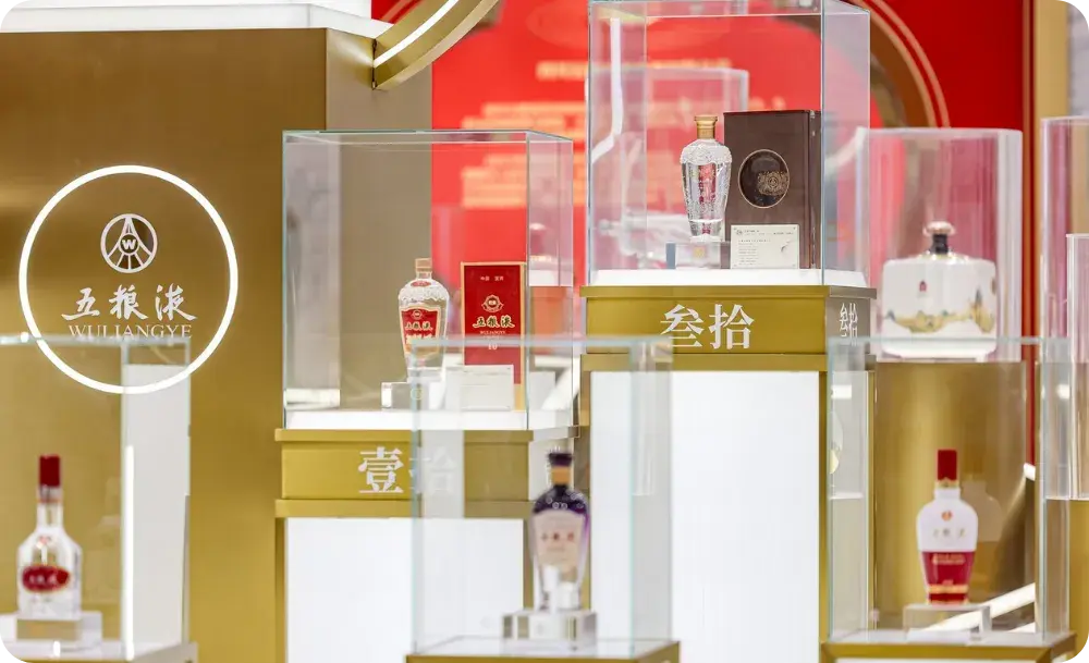五粮液为什么要赞助2026年世界杯？ - 知乎