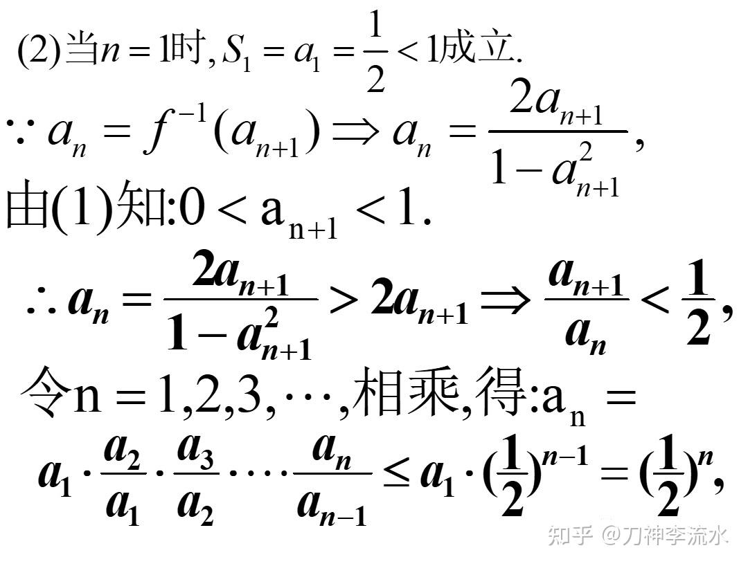 函数的反函数(高中课程知识拓展) - 知乎