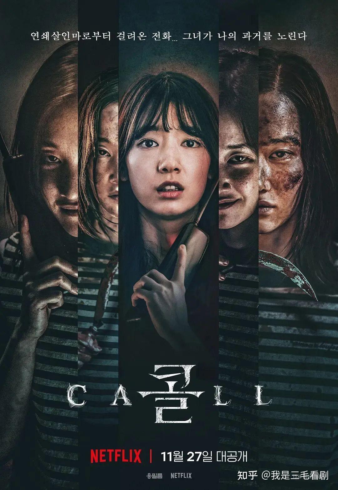 声命线索(台) / call片长: 112分钟上映日期: 2020-11-27(韩国网) )