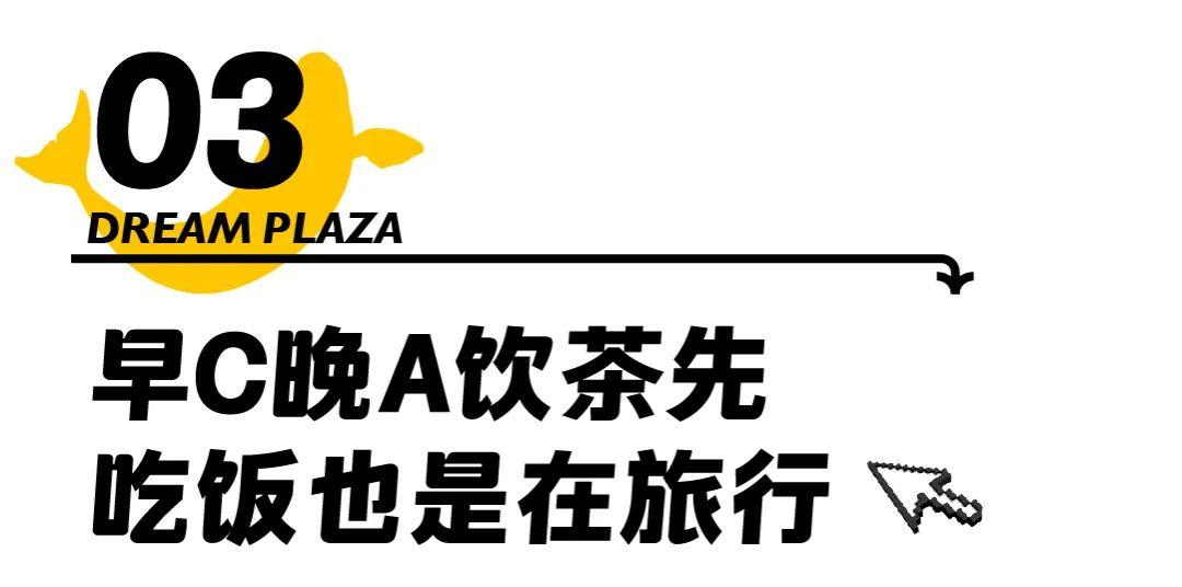 武商梦时代开业，攻略在这里 - 知乎
