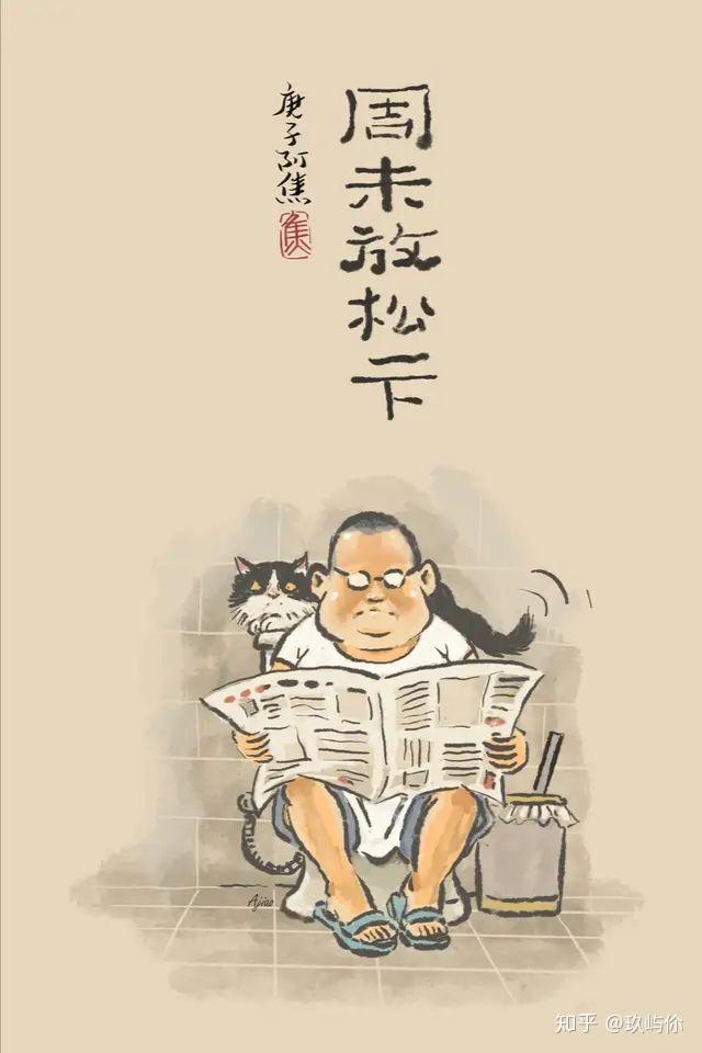 致我们庸俗而浪漫的日常