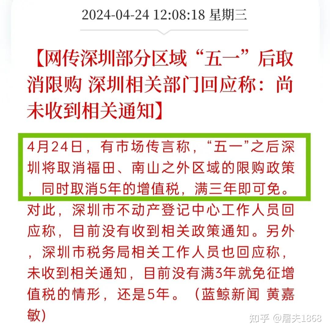 年,资产增长3050倍;传特斯拉取消所有中国应届毕业生offer | 要闻精选