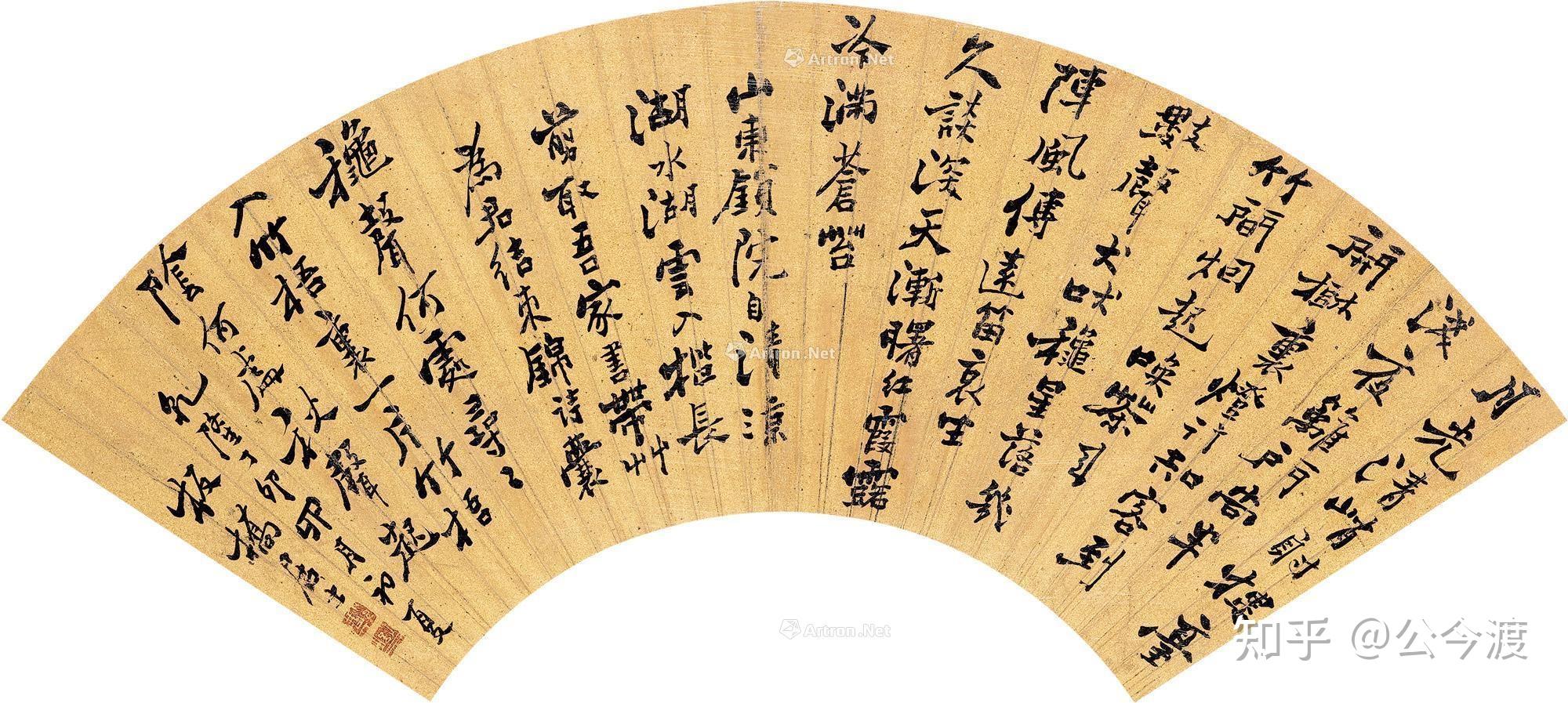清 纳兰容若:饮水词全集 - 知乎