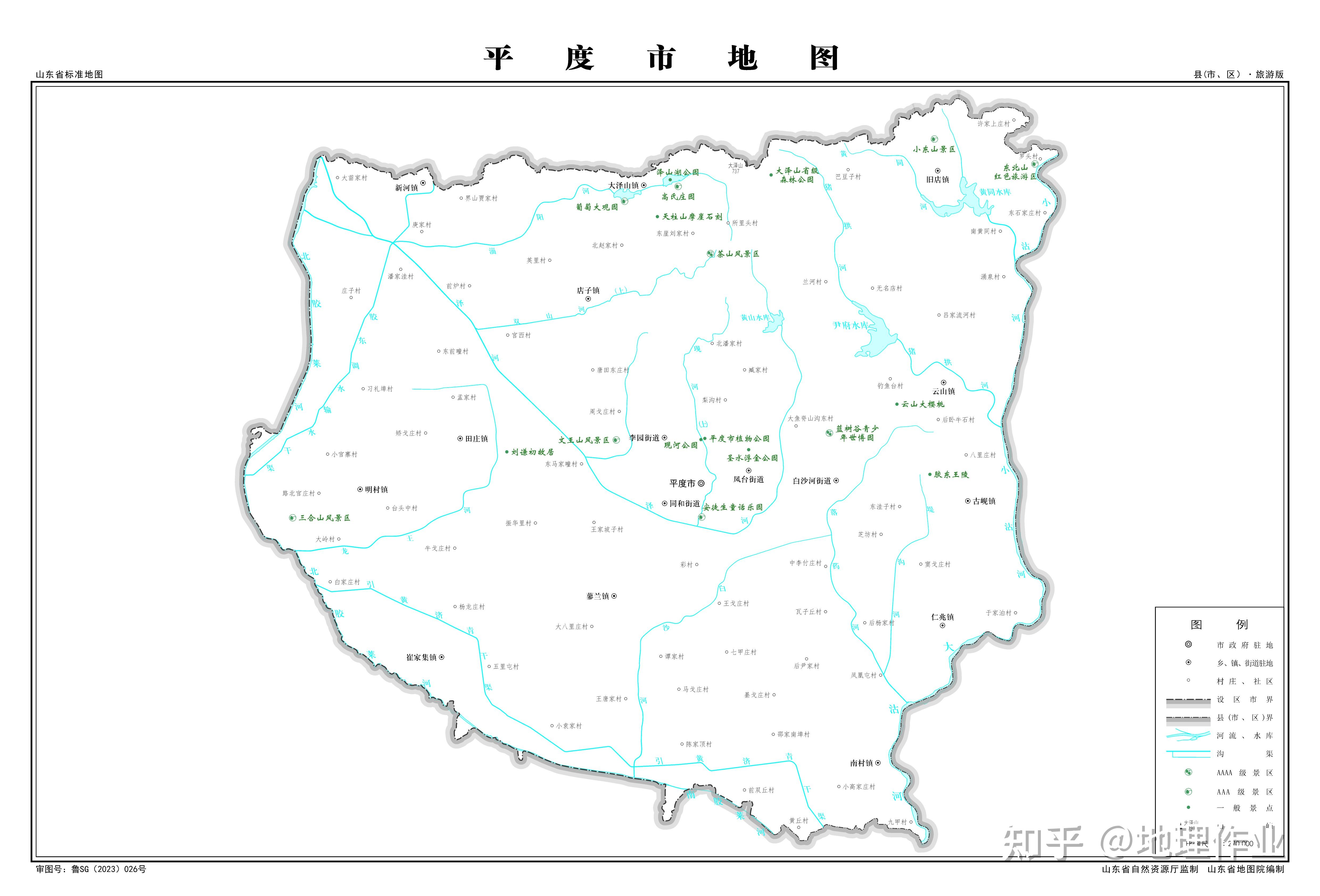 青岛市平度市地图