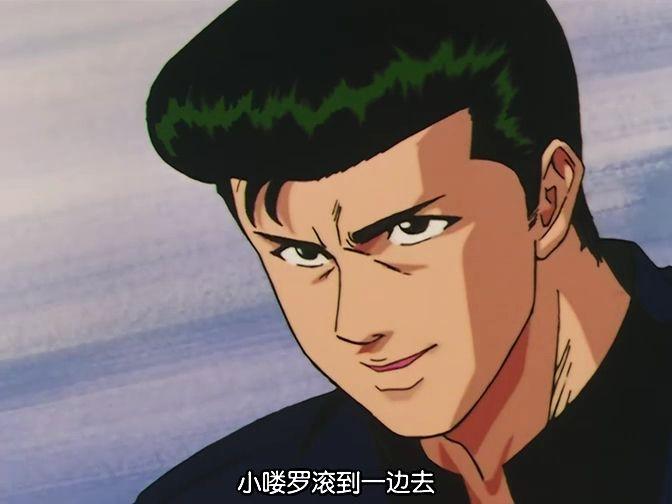 看了灌篮高手才知道配角能有多帅水户洋平