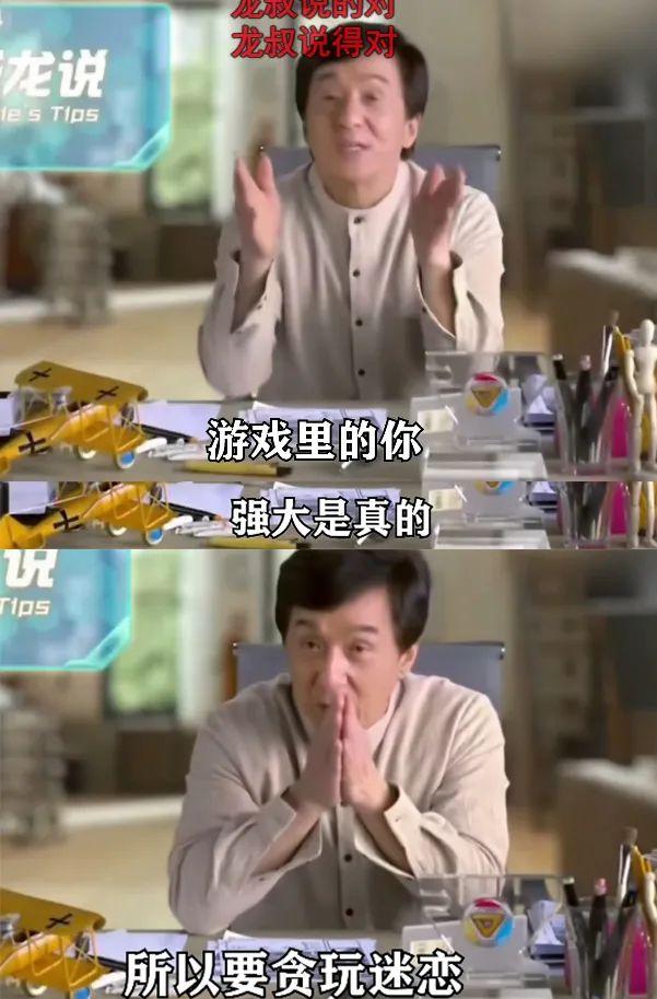 小朋友们,你们知道吗?龙叔和游戏的故事远比你想象的丰富哦! - 知乎