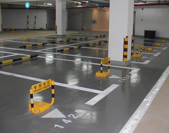 停车环境