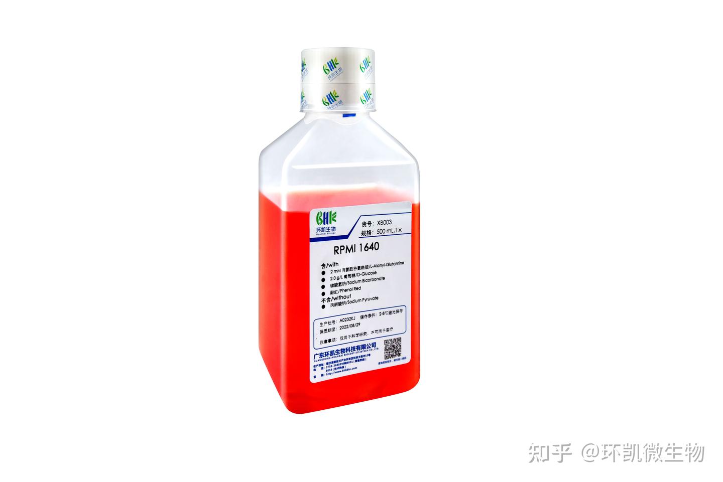 RPMI1640系列细胞培养基详细介绍（成分应用领域及使用须知） - 知乎