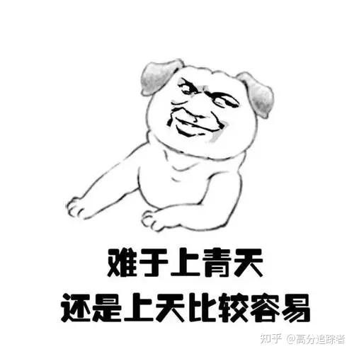 解密高分作文密码天空飘来5个字观世音菩萨