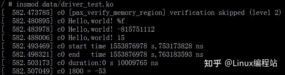 深入理解Linux内核使用浮点运算问题
