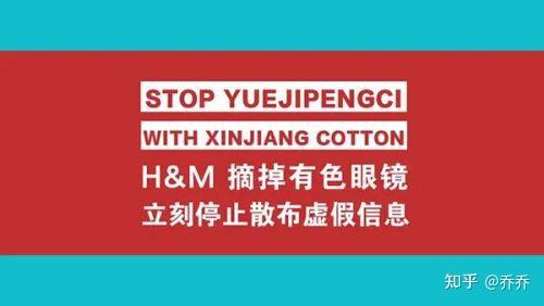 Hm撤出中国市场 Hm退出中国 Hm在中国现状