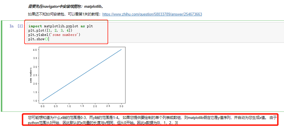 【连载5】：如何用python绘图 - 知乎