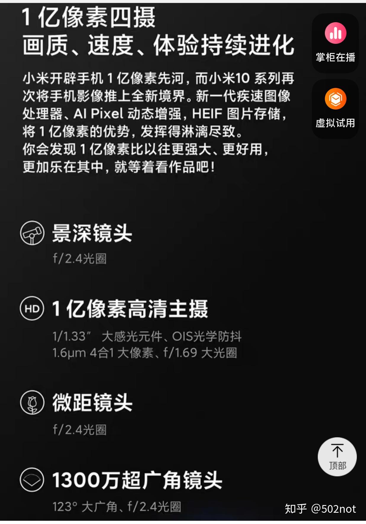 2020上半年拍照手机选哪款比较好