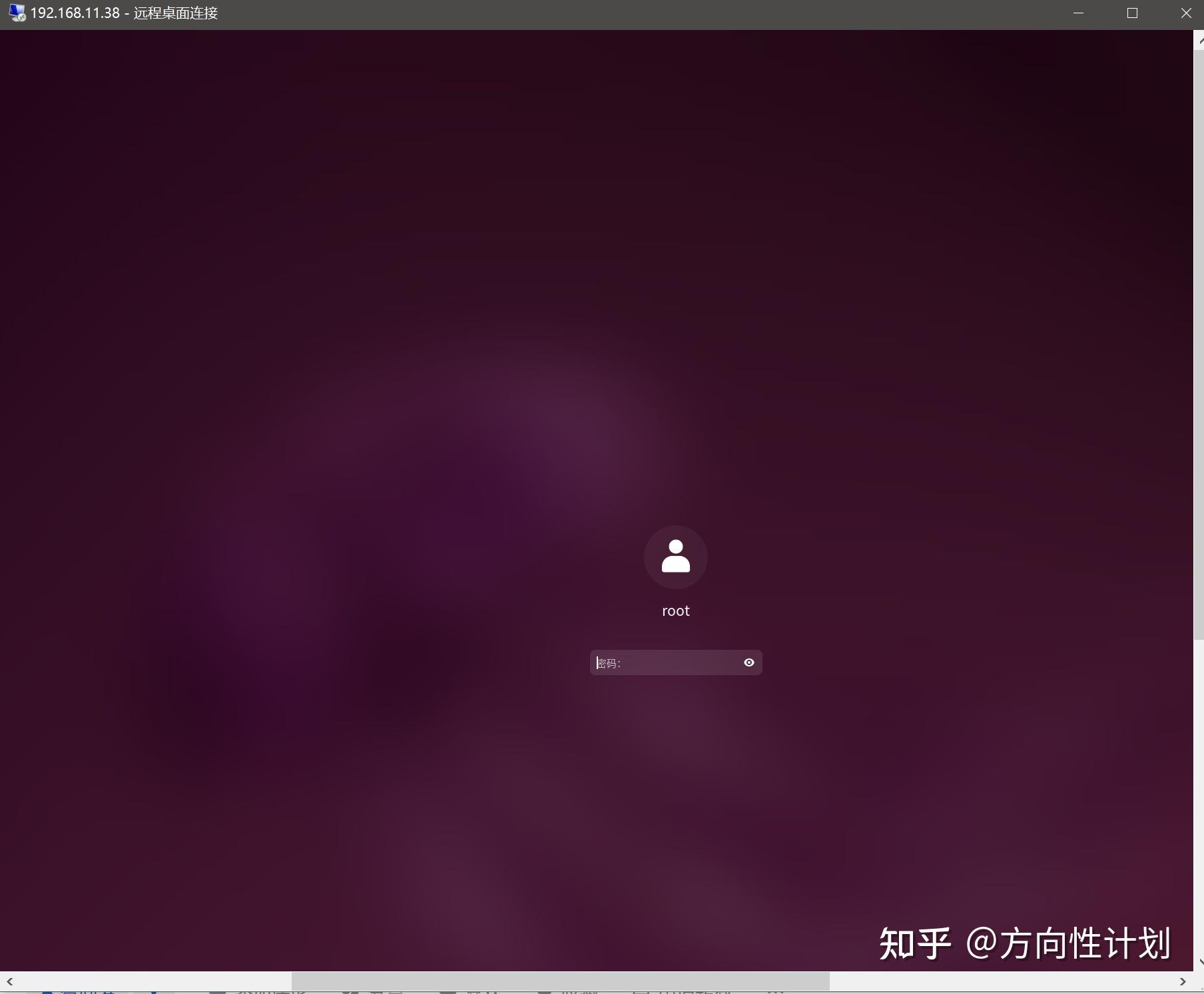 Windows ubuntu22 04 xrdp ubuntu 02 
