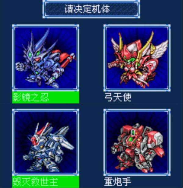 机战玩家闻所未闻的硬核作品:是机战A的前身,还跟KONAMI有一腿 - 知乎