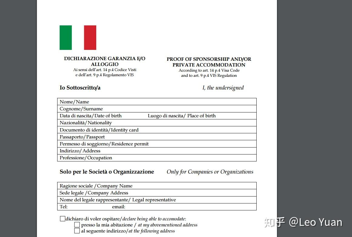 意大利签证怎么办理？所需材料及申请步骤说明 - 马蜂窝