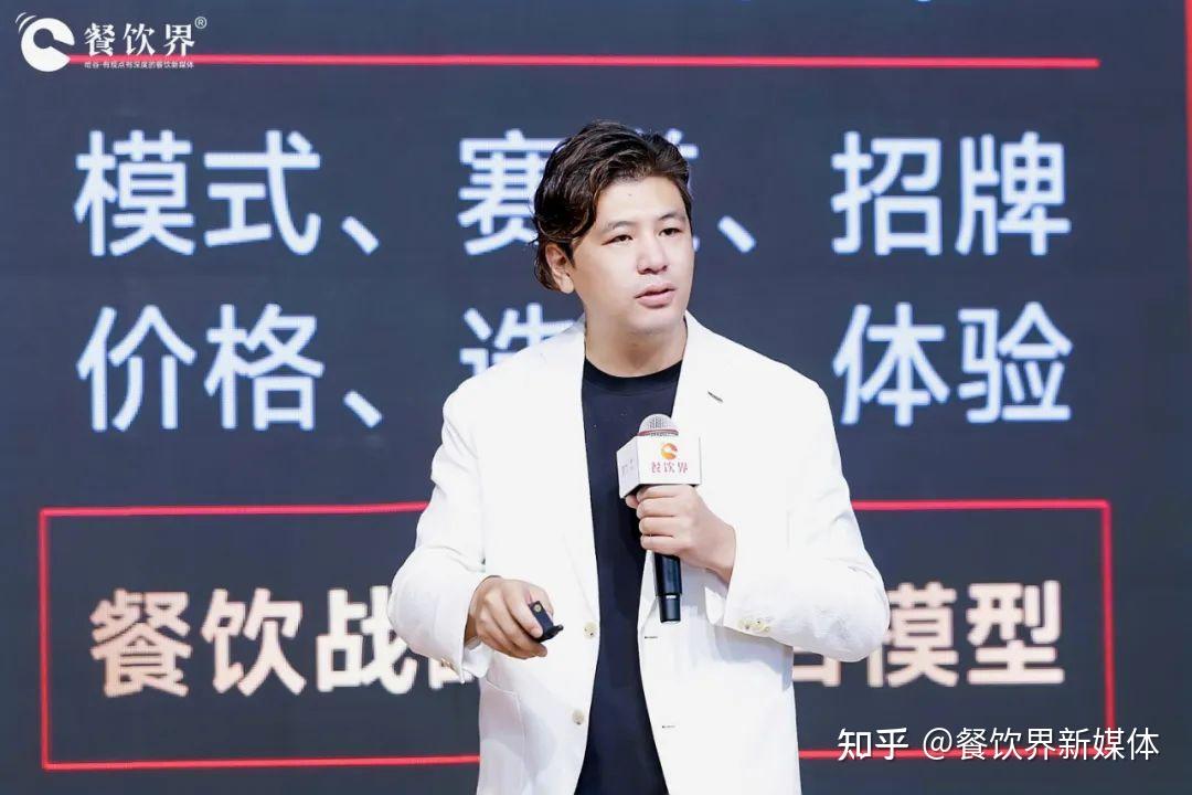 花万里创始人张成：超级餐饮爆店战略 - 知乎
