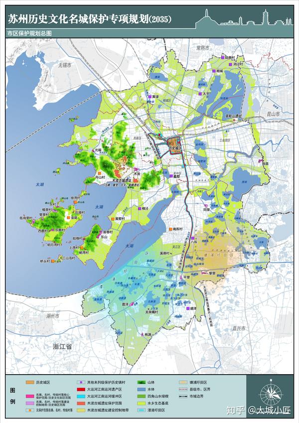 苏州历史文化名城保护专项规划2035公示稿多图预警