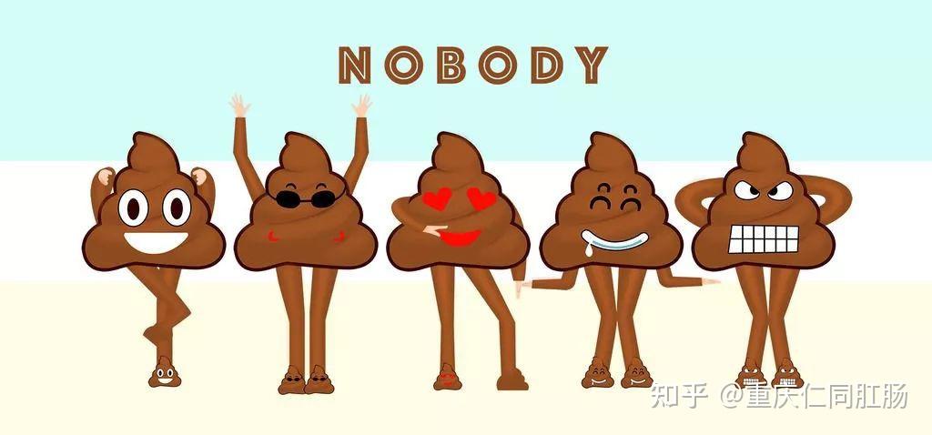 大便不成形怎么回事背后原因并不简单