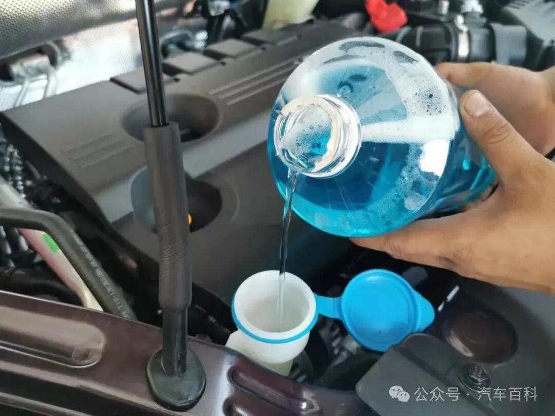 玻璃水用完了能自己加吗?不注意这3点,可能会伤车