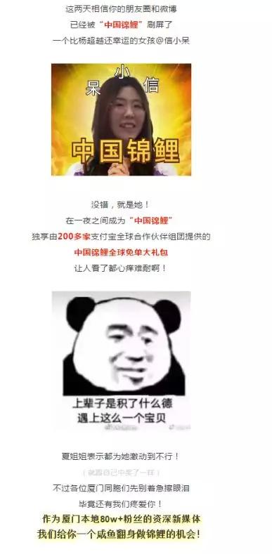 四大步骤,手把手教你策划一场锦鲤抽奖活动! 四大步骤,手把手教你策划一场锦鲤抽奖活动!