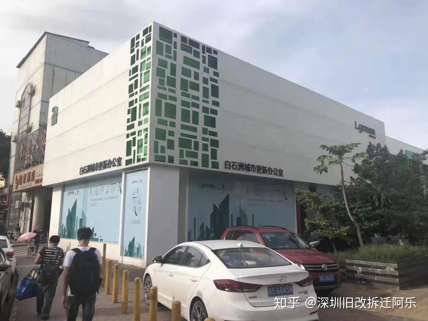 深圳各区城市更新旧改指标房最全汇总，旧改拆迁房回迁房搜集整理！你想要的都有！ - 知乎