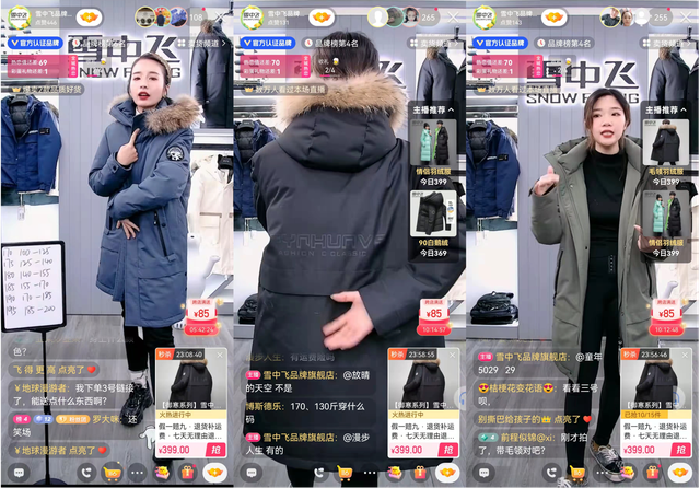 牌子羽绒服直播间 v2-bb0bc318655b0a90e0163e1af90aae11_1440w.jpg?source=172ae18b