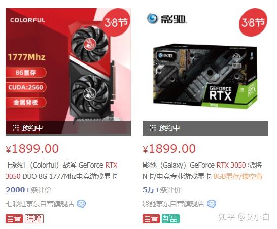 3月4日显卡价格行情每日监测更新华硕原价卡抢购3080ti跌至8499