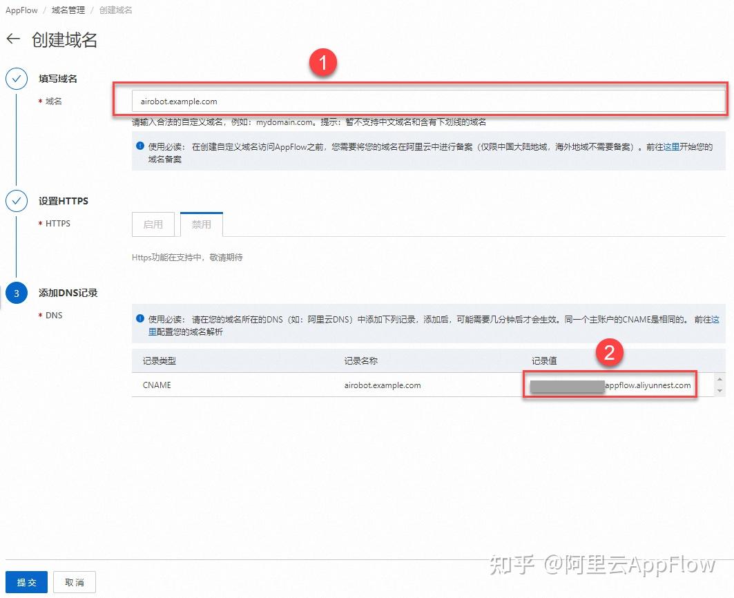 AppFlow:无代码部署Dify并集成到企业微信 - 知乎