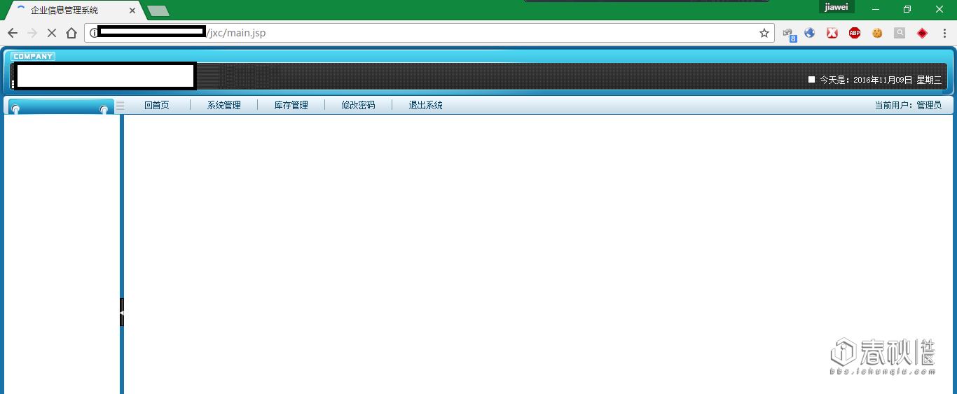 一次失败的app业务渗透测试